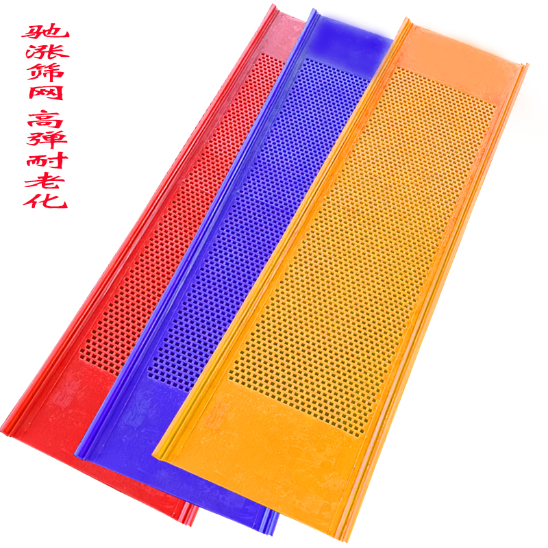 驰张筛网采购注意事项：避免这些常见误区，选购更安心！