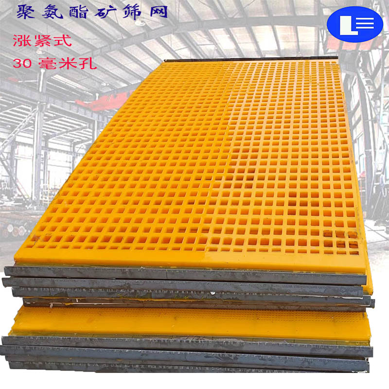 筛网用户需要接触的聚氨酯筛网核心技术