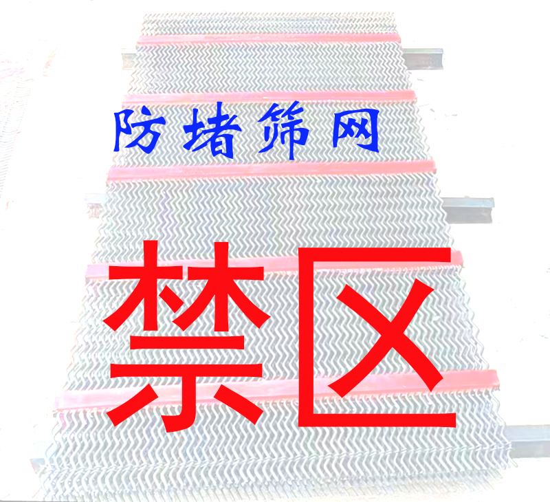防堵筛网效果不佳？可能是触碰了这些禁区！