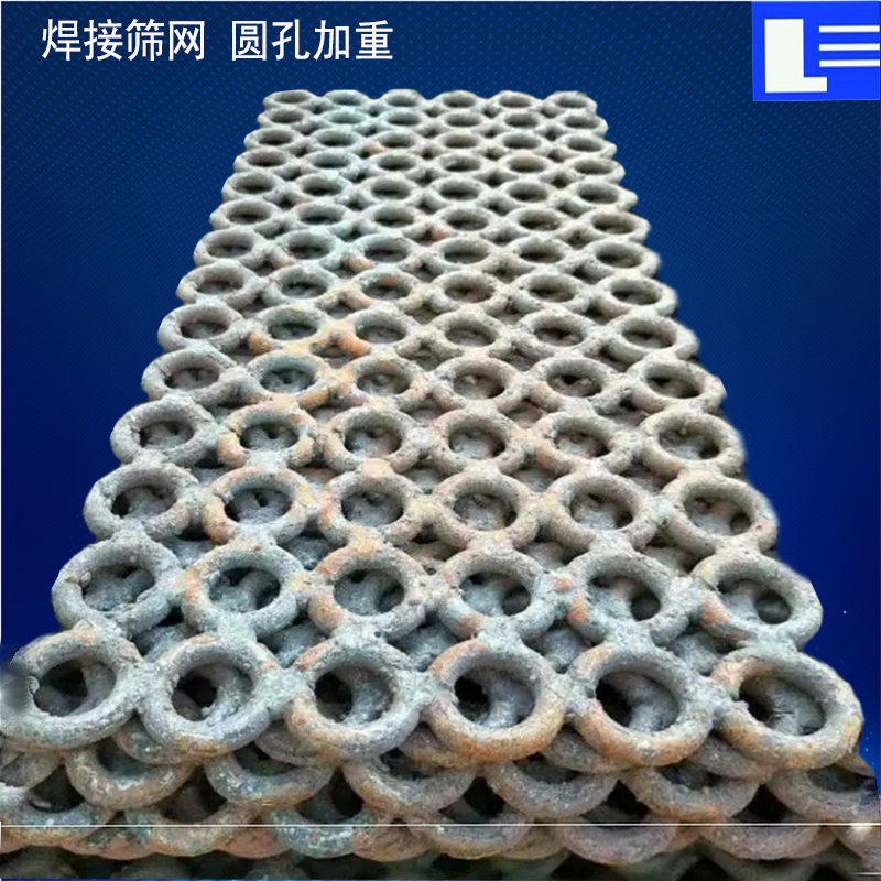 圆孔焊接筛网2.jpg