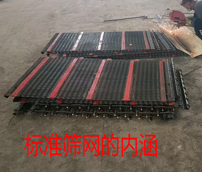 8秒钟，快速搞懂标准筛网分类、用途及选择方法！