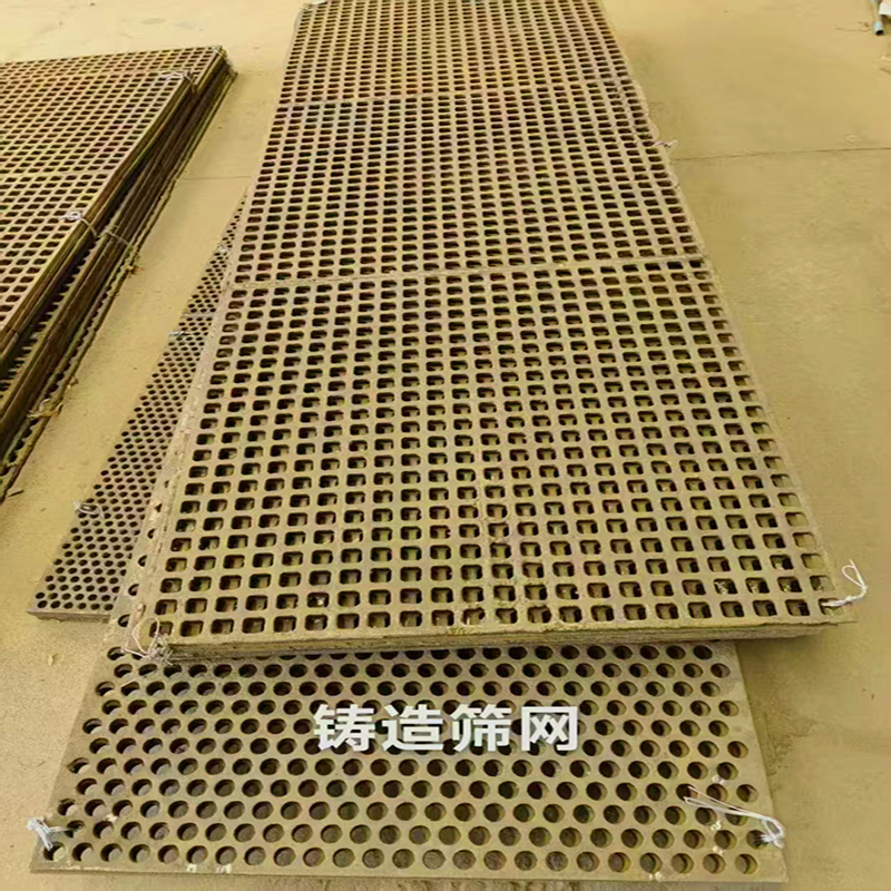 铸造筛网1.jpg