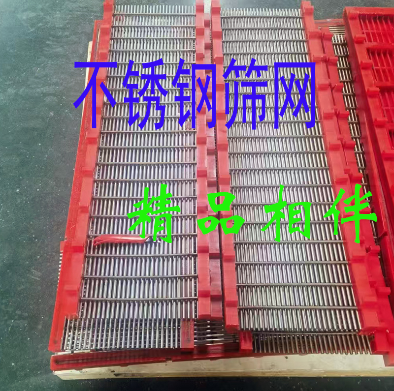 不锈钢筛网,销售时“明牌”和“露怯”,为何更容易成单?