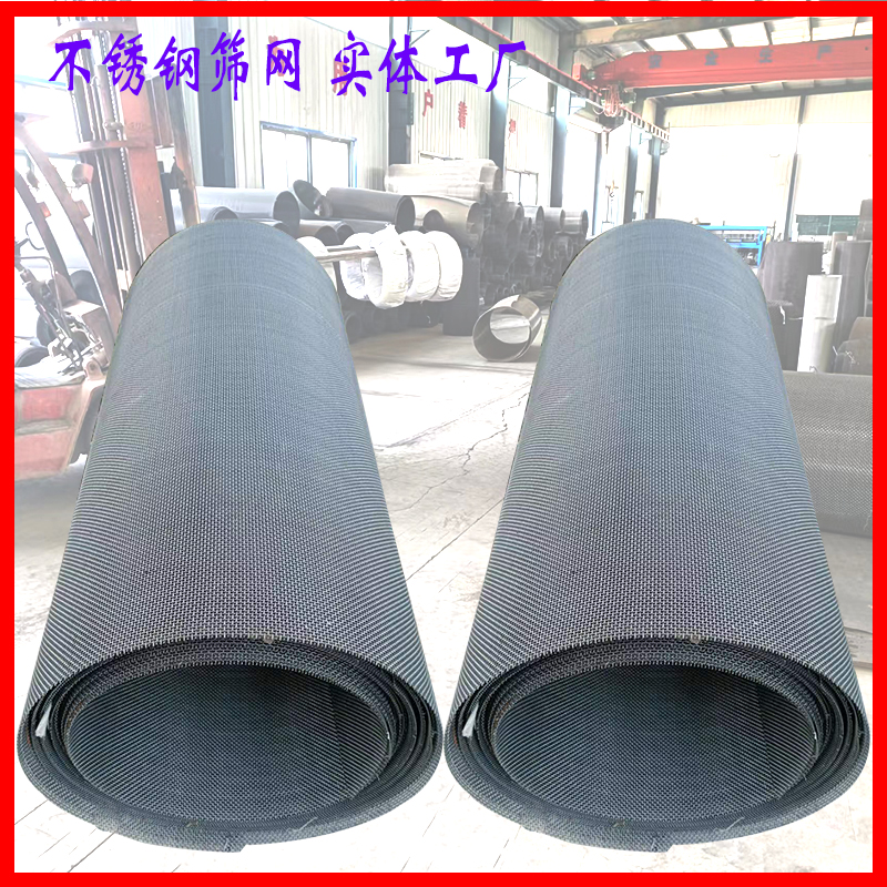 不锈钢筛网订制，有种客户流失，不用痛惜！