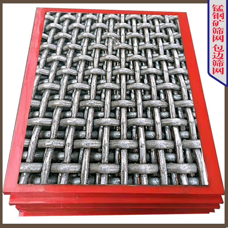 筛网厂家必须清楚:客户对误差能够承受的底线!