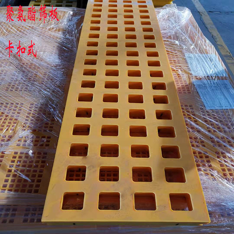 规座式聚氨酯矿筛板订制,与客户交流时,态度恶劣,很难沟通怎么办?