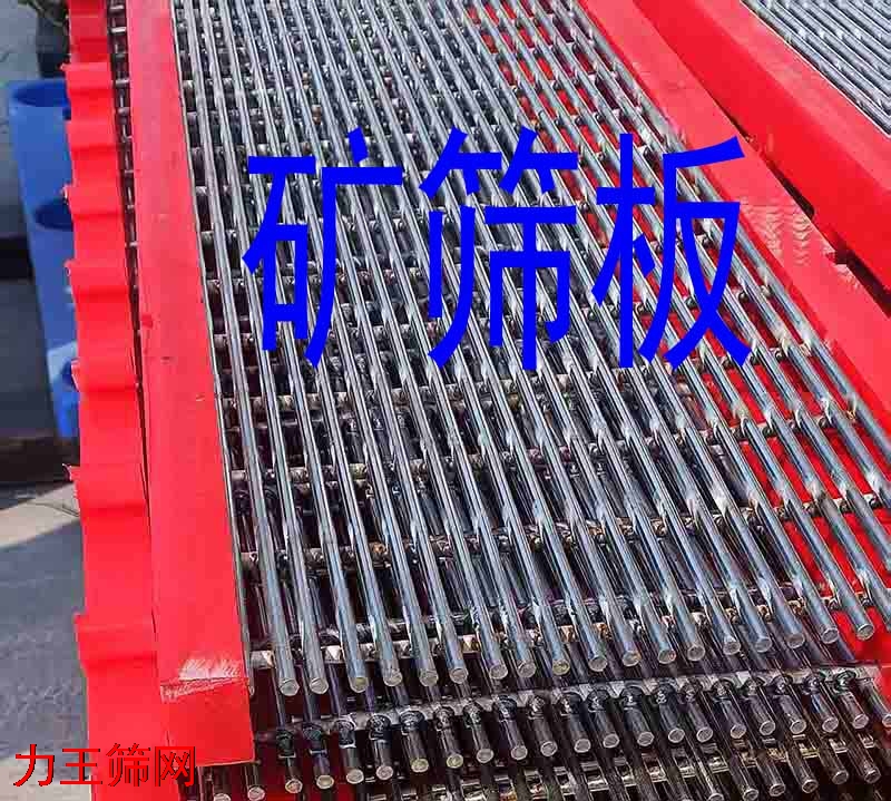 选择山东矿筛网的三大优势：订制省心、使用放心、售后顺心