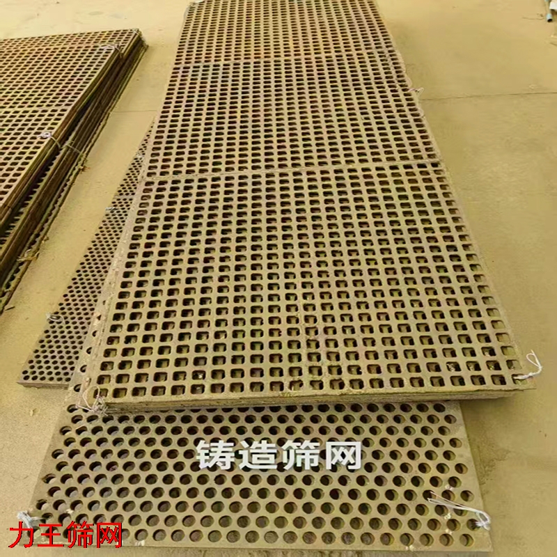 铸造筛网1.jpg