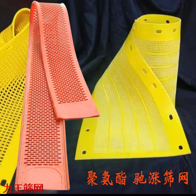 驰涨筛网 015.jpg