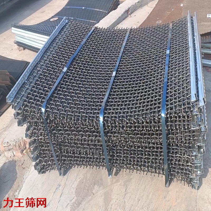 锰钢筛网 包边4.jpg