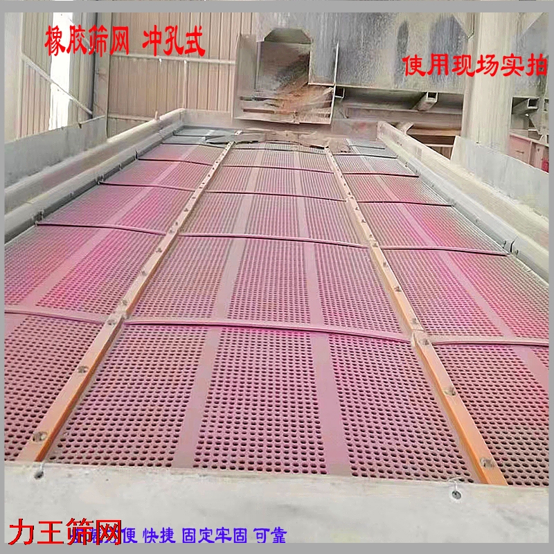 橡胶17.jpg
