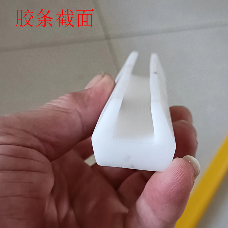 胶条截面03.jpg