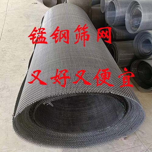 锰钢筛网,哪家的又好又便宜?此想法,错在哪儿